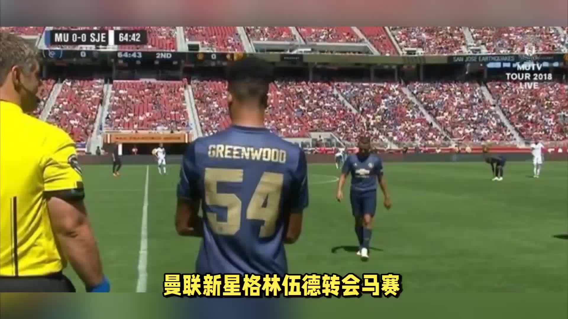 欧洲杯上
